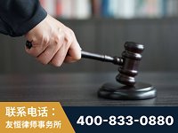 嫩江-“易通贷平台”非法吸收公众存款案-郑祥律师