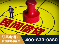 嫩江-山东某歌集团集资诈骗、非法吸收公众存款案-郑祥律师