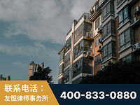 嫩江-北京某小贷公司宋某非法拘禁他人案-郑祥律师