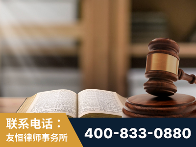 嫩江-刑事律师